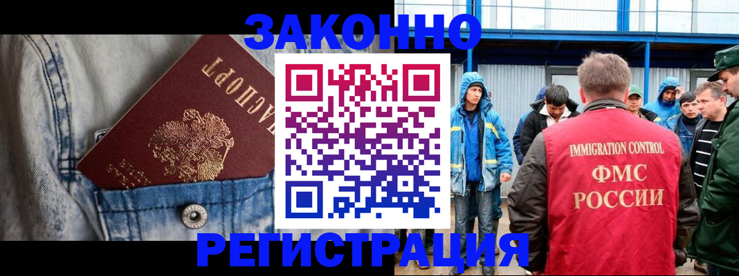 прописка для школы в Заволжье