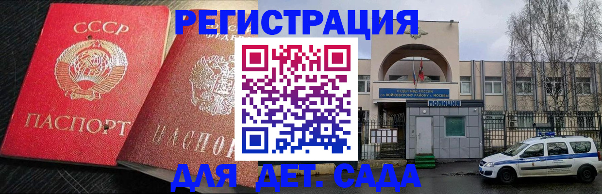 пропишу в квартире в Заволжье